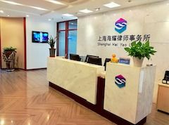 上海婚姻法律指南 如何选择专业律师处理离婚事宜