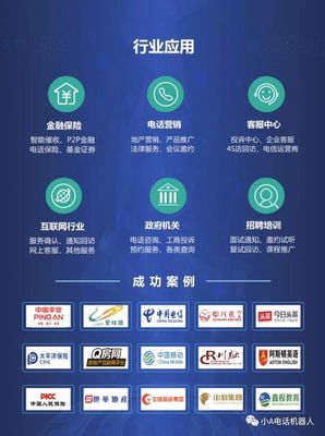 金伦携手中科院声学研究所，以智能语音技术赋能法律咨询新未来