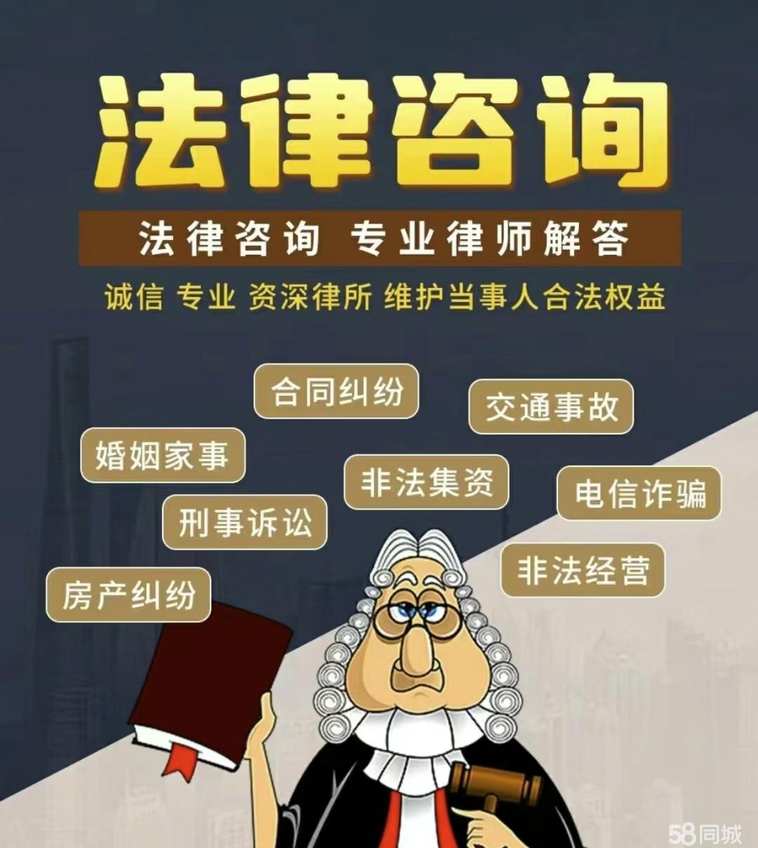北京法律咨询 如何有效获取专业帮助与维权指南